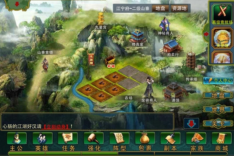 水浒传108将 v3.2.5