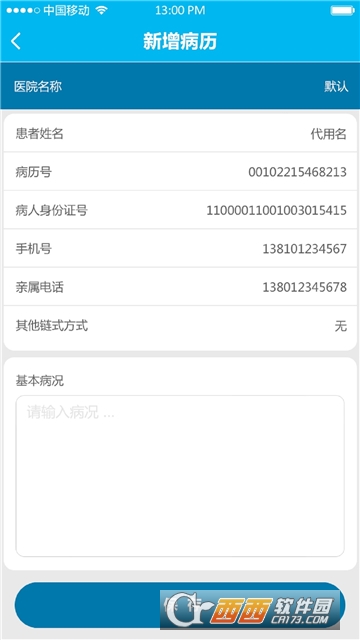 中国卒中中心联盟(csca)
