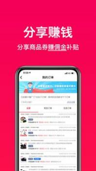 好券助手 v3.0.5