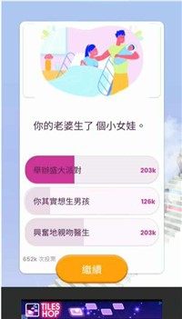 天国的阶梯游戏解锁版截图1