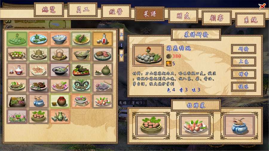 百鬼夜宴单机版 v1.0.0