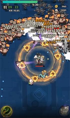 一个人的武林  v1.4