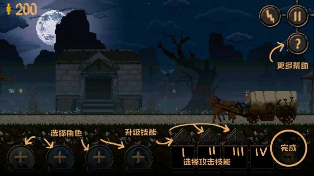 诅咒的金币 v4.0.5