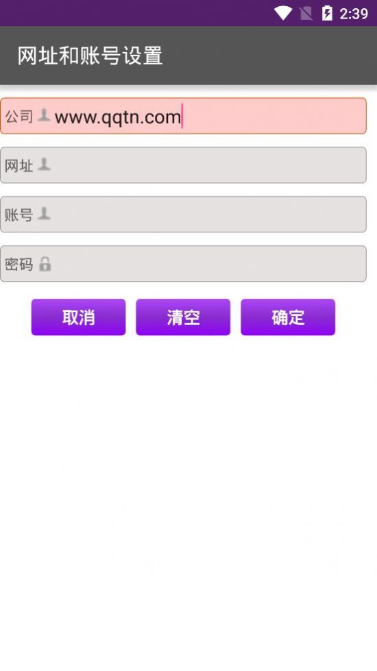 奖虫5+7下载最新版6.1手机版 