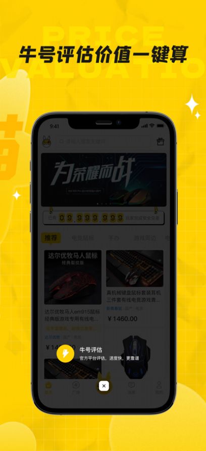 龙猫游戏服务app官方最新版 