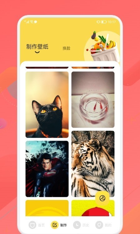 星空主题壁纸截图1