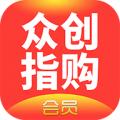 众创指购会员