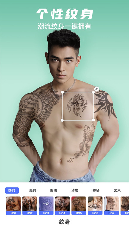 型男相机 v3.18.1