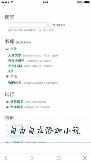 uu小说 2020-09-07 17:31