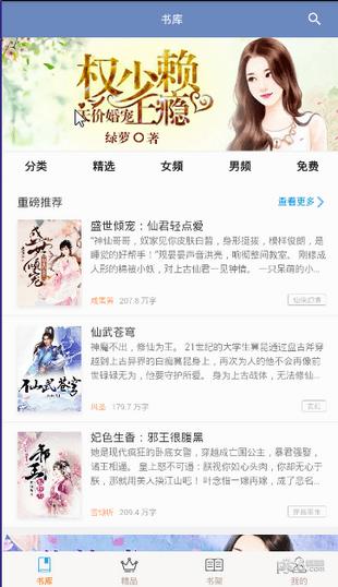 冷月小说 2020-08-27 08:34