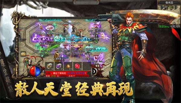 刀刀超变版 2024-06-25 15:08