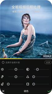 轻影视频剪辑  v2.4.57