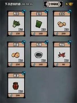 江湖风云录折相思版