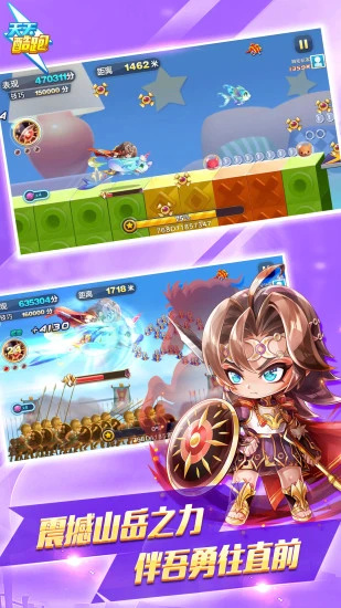 天天酷‪跑手机版2022 v5.1.1