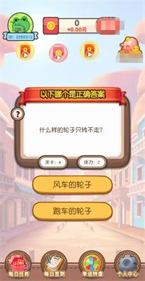 答题宗师红包版  v1.0.7