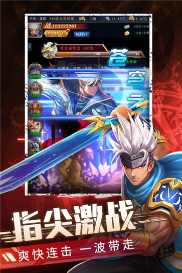 异界深渊觉醒b服  v1.0.5