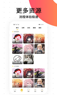 笨狗免费漫画app2021最新版下载安装  v4.3.2