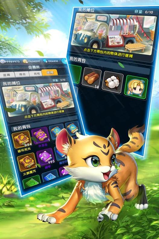 怪物×联盟2 九游版 v3.0.5