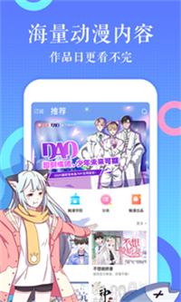 漫蛙漫画画 v1.0.0