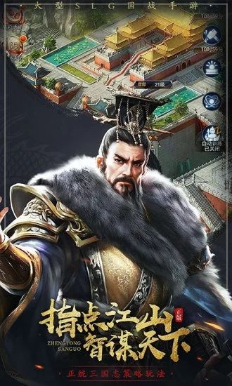 君王之路战略版 2019-09-25 15:37