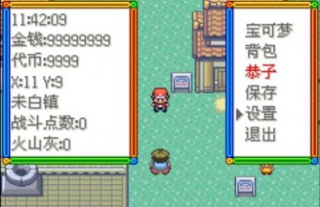口袋妖怪传说绿宝石1.4版本中文手机版图片1