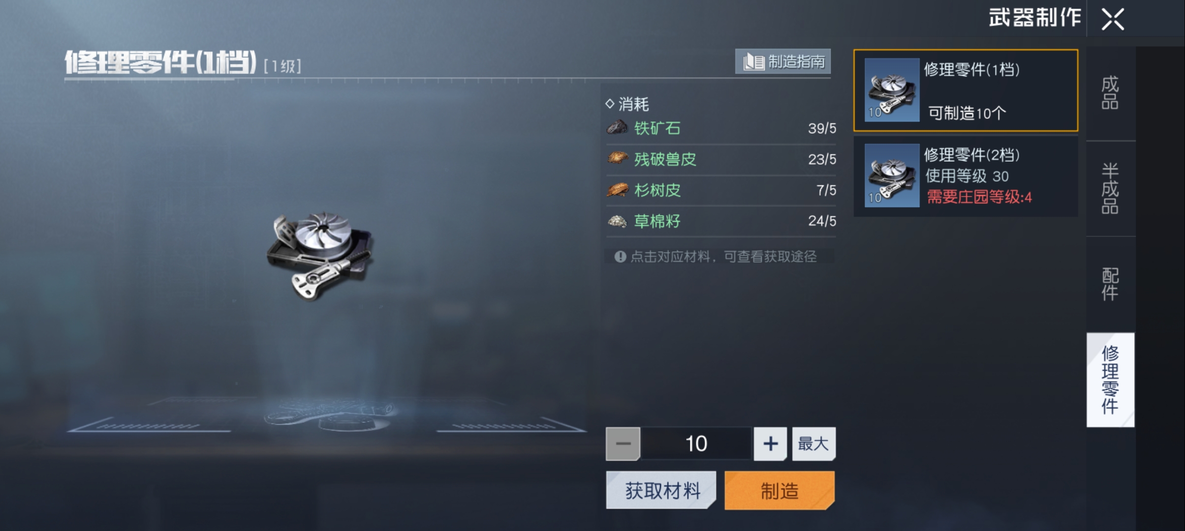 黎明觉醒生机官方版