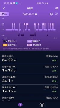 有活力截图0