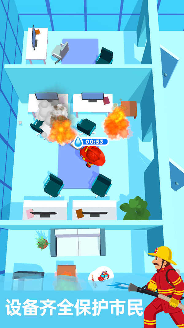 灭火大师 v306.1.1.3018