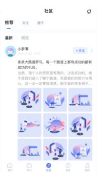 师大课堂 v2.0.5