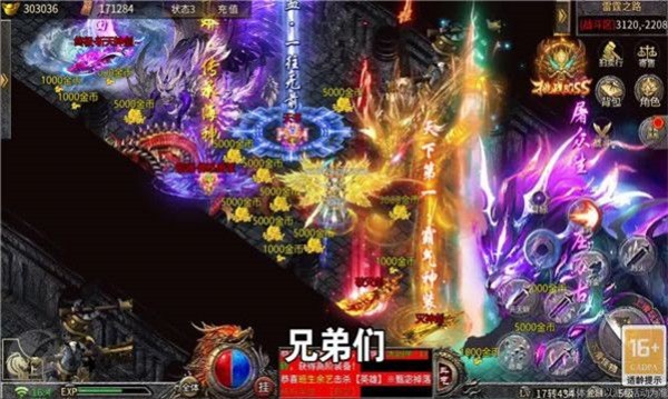 烈焰雄心传奇  v1.0.3