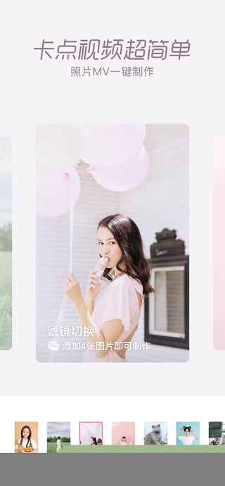 一甜相机最新版本2024 v4.30.0.43004