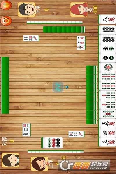 单机四川麻将不联网 v1.8.7