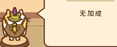 住客大人的心愿