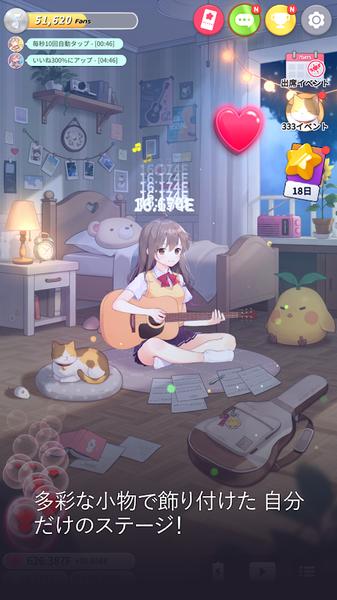 吉他少女
