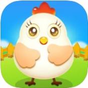 幸福养鸡场红包版