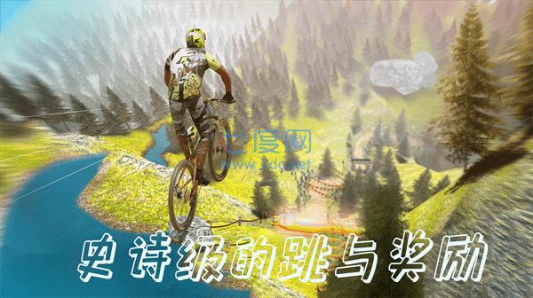 特技山地自行车街机