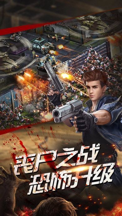 丧尸归来 2024-06-25 15:08