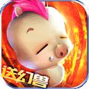 魔域幻兽手游官网版