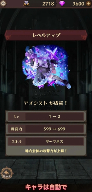 女武神与地下城 v1.0.3 