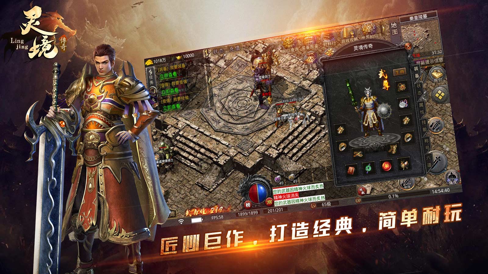 灵境传奇 2023-06-27 17:09