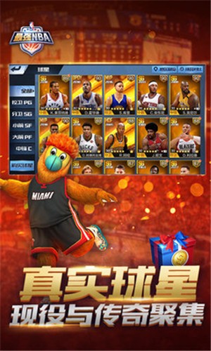 最强NBA1.27.381 2021-02-01 11:39
