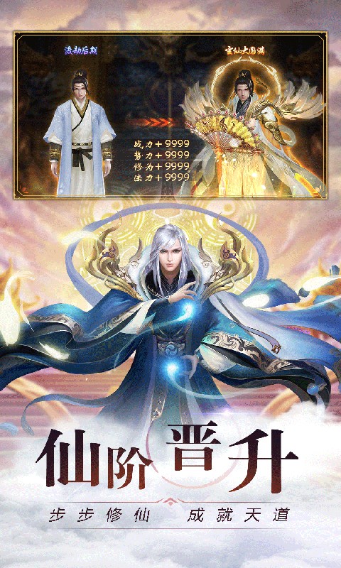 英雄连城 星耀版 v3.0.5