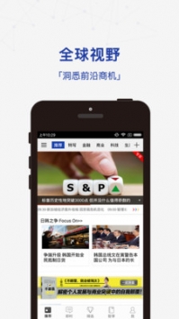 商业周刊 v2.0.5