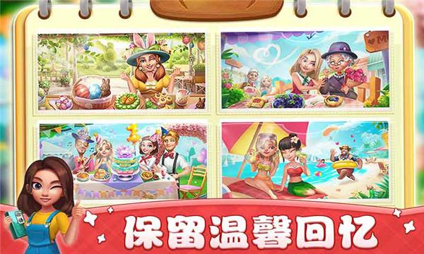 小镇大厨最新版  v3.35.0