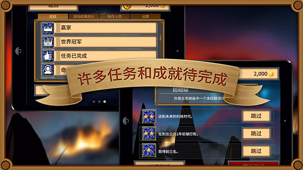 狂欢征服世界手机版最新版(Rapture) v1.1.12