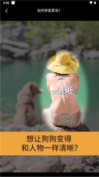 ReLens大光圈虚化单反相机