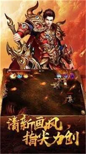 神之领域新版本  v1.0.3