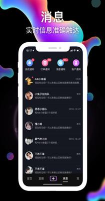 秀刻交友.png