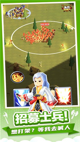 等我去喊人1.1.2 v1.1.2