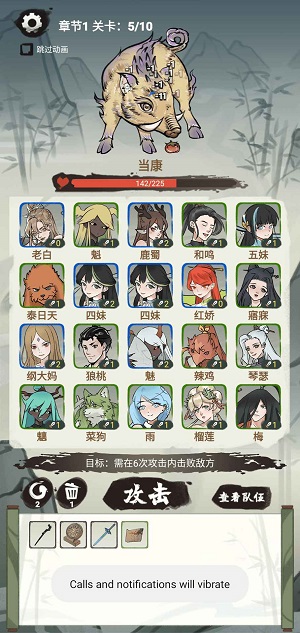 兄弟们上啊 无广告 v3.0.5